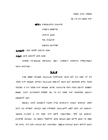 decision33 (partition of property).pdf
